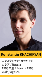 Konstantin KHACHIKYAN／コンスタンチン・カチキアン
ロシア / Russia
1995年生 / Born in 1995
26才 / Age:26
