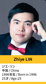Zhiye LIN／ジエ・リン
中国 / China
1996年生 / Born in 1996
25才 / Age:25