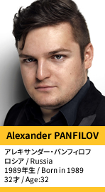 Alexander PANFILOV／アレキサンダー・パンフィロフ
ロシア / Russia
1989年生 / Born in 1989
32才 / Age:32