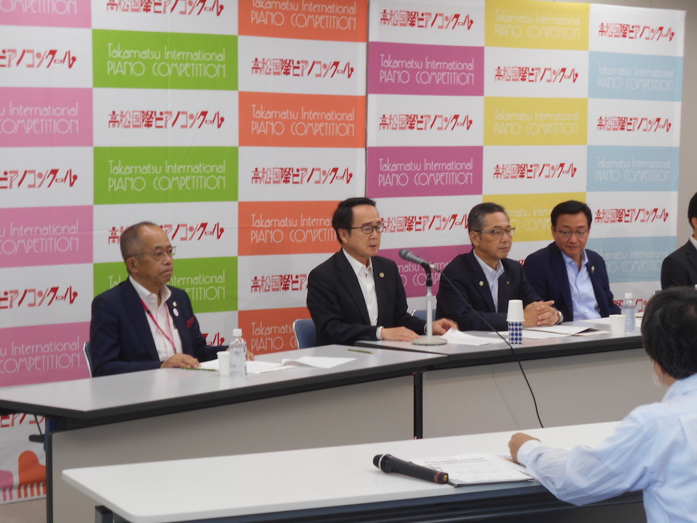 記者発表