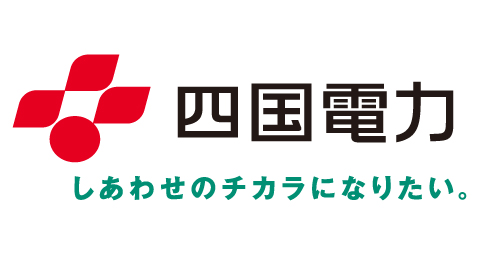 四国電力(株)