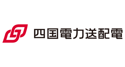 四国電力送配電(株)