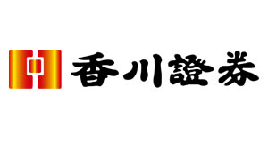 香川証券